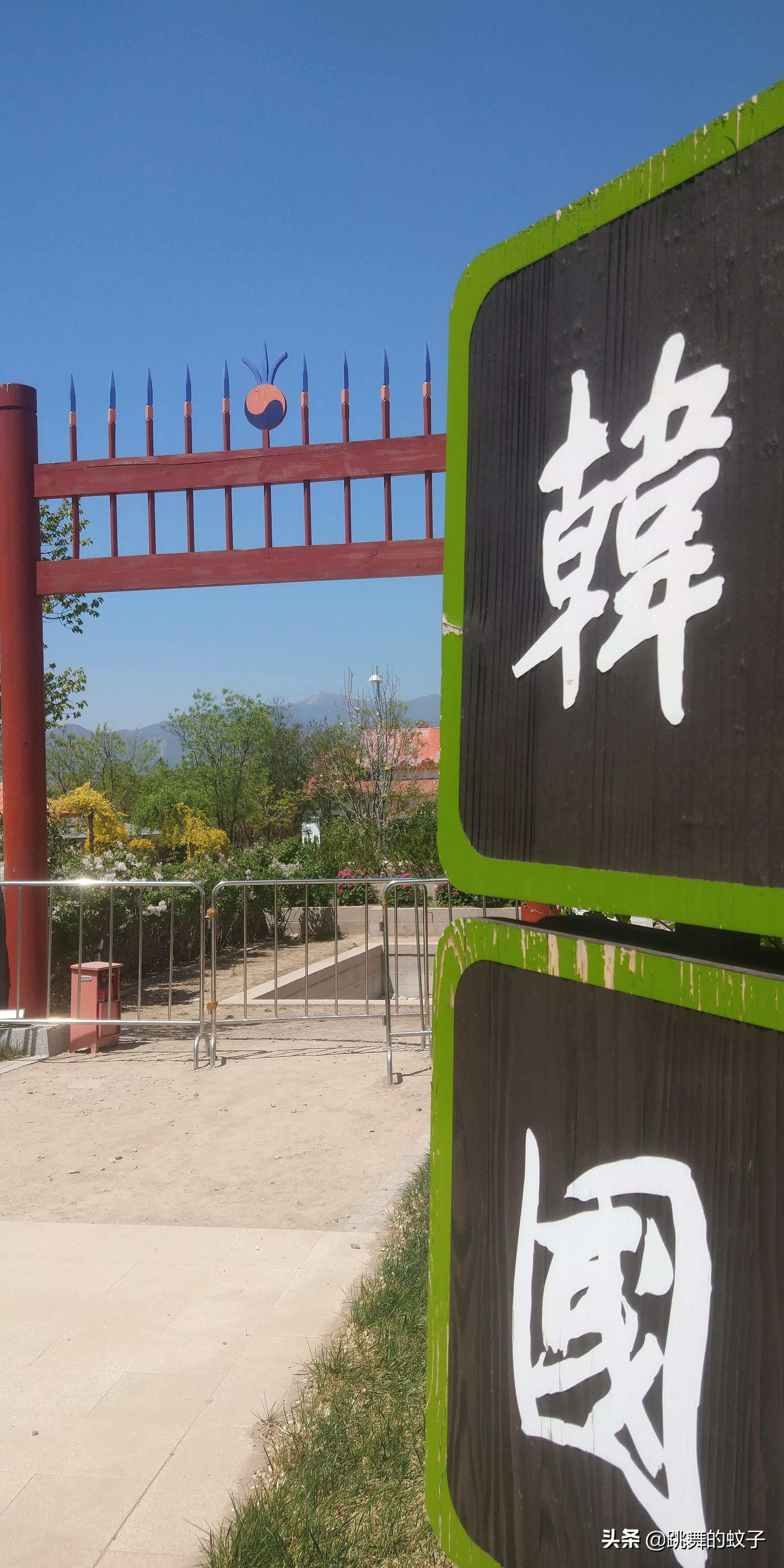 京郊公园,京郊公园门票