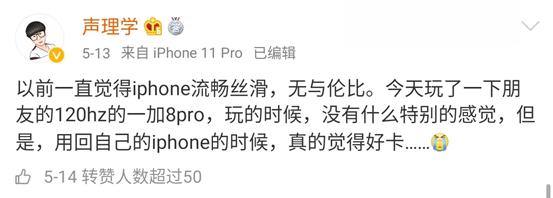 优酷开设“一加专区”:120Hz观影体验如何?看大家怎么说