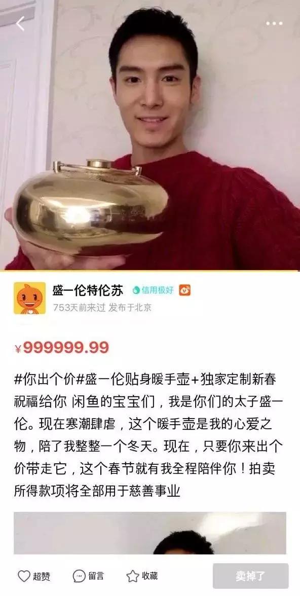 吴昕卖鞋,沈梦辰吴昕东北