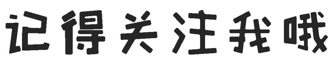 贫民窟精华好物推荐,贫民窟保湿好物推荐