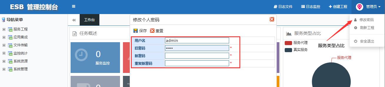 AEAIESB开发入门手册