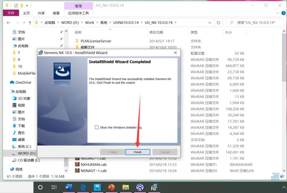 ug安装教程步骤win10,ug安装教程步骤