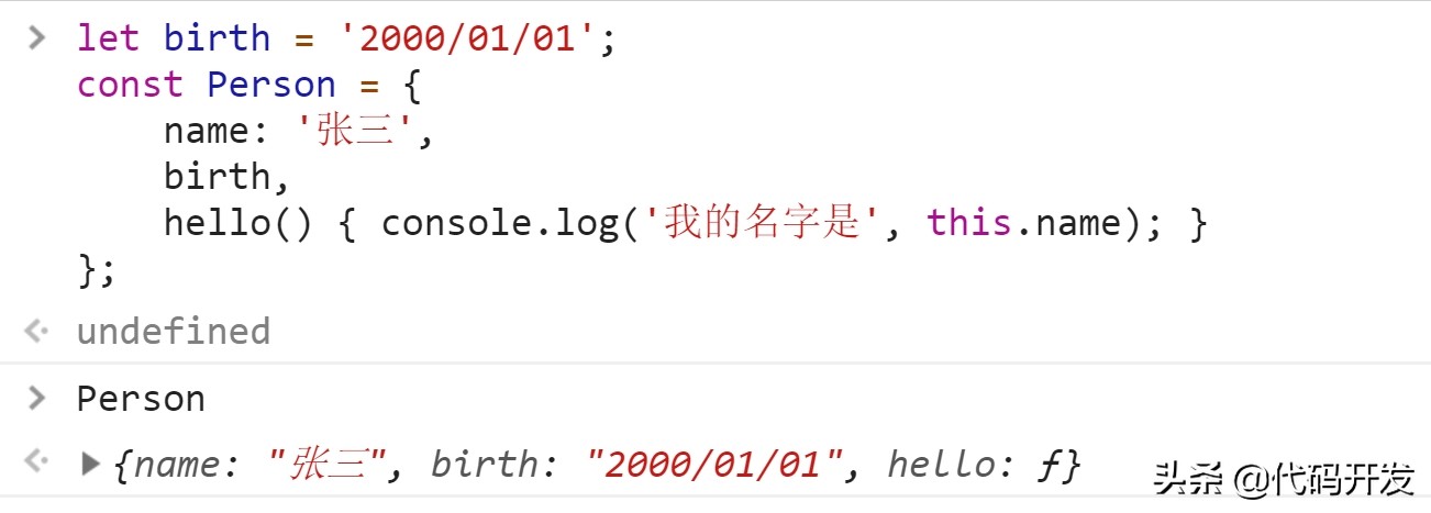 javascript中es6继承的语法,javascript精髓