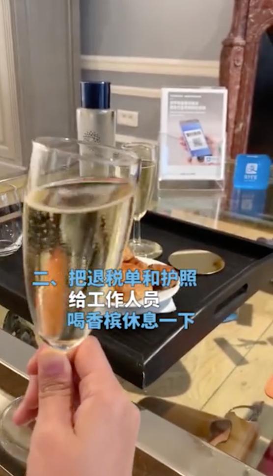 法国退税可以其他人退吗,法国支付宝退税流程