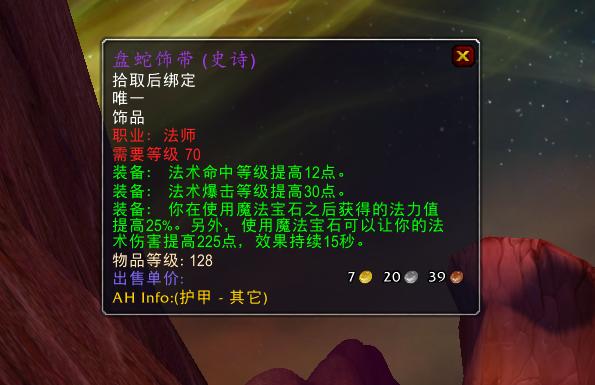 魔兽tbc风暴要塞攻略,魔兽tbc盗贼武器专精