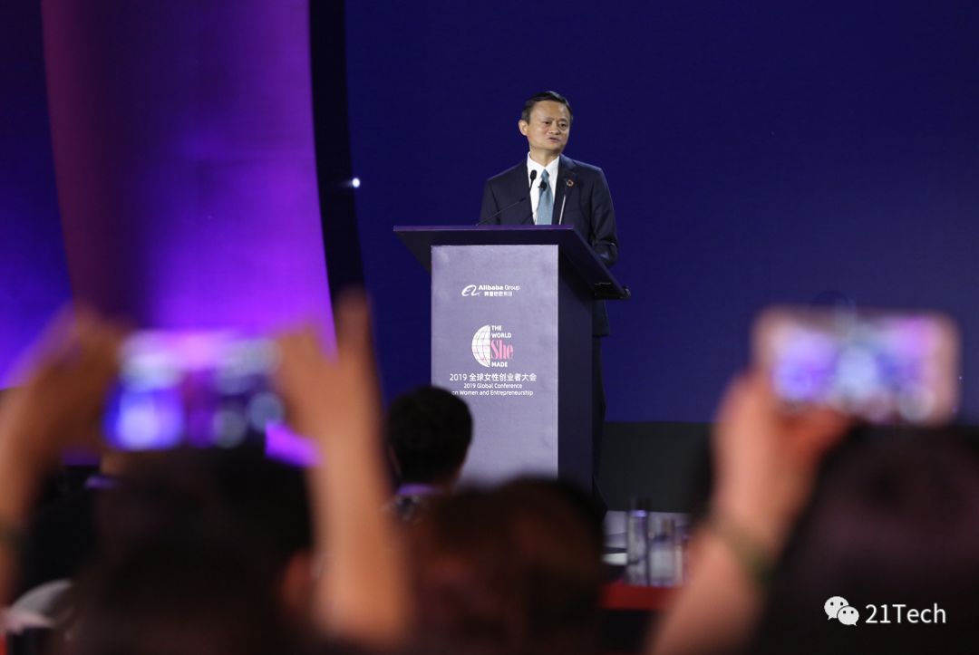 马云退出阿里巴巴的演讲完整,马云退出阿里巴巴的演讲