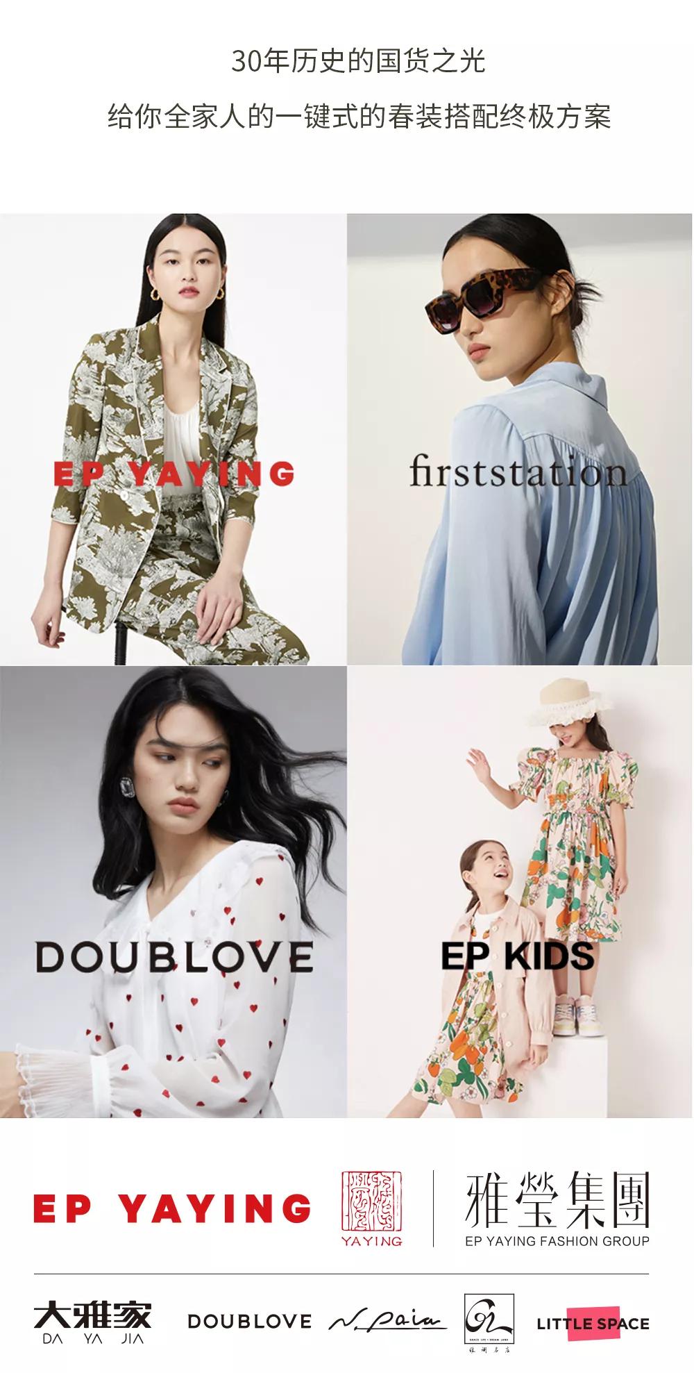 国货之光3元,国货之光28w