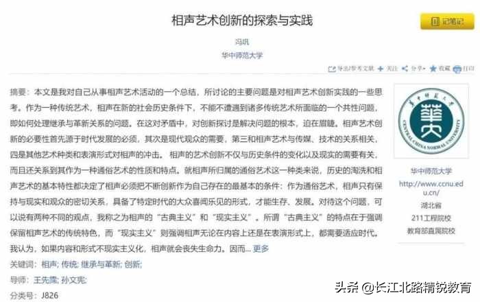 别惹知网,你知道它的背景有多大吗?