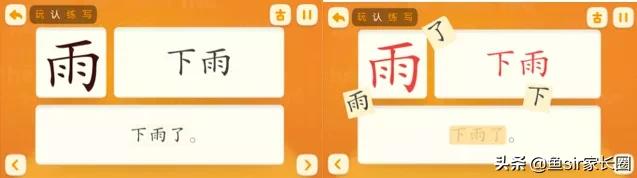 长文洪恩全家桶怎么样,洪恩全家桶好用吗