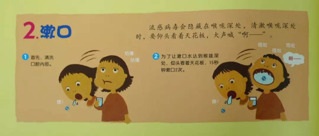 儿童春季流感预防动画,幼儿预防流感主题简笔图画