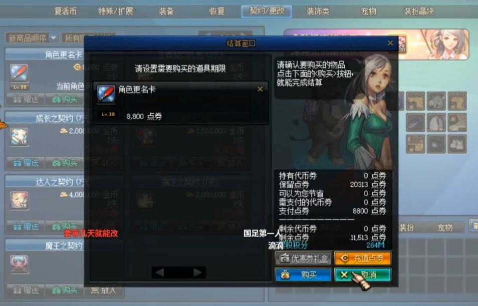 dnf名字符号怎么设计,dnf名字符号怎么用