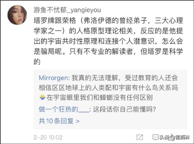 占卜能做什么生意好赚钱,占卜赚钱模式攻略图解