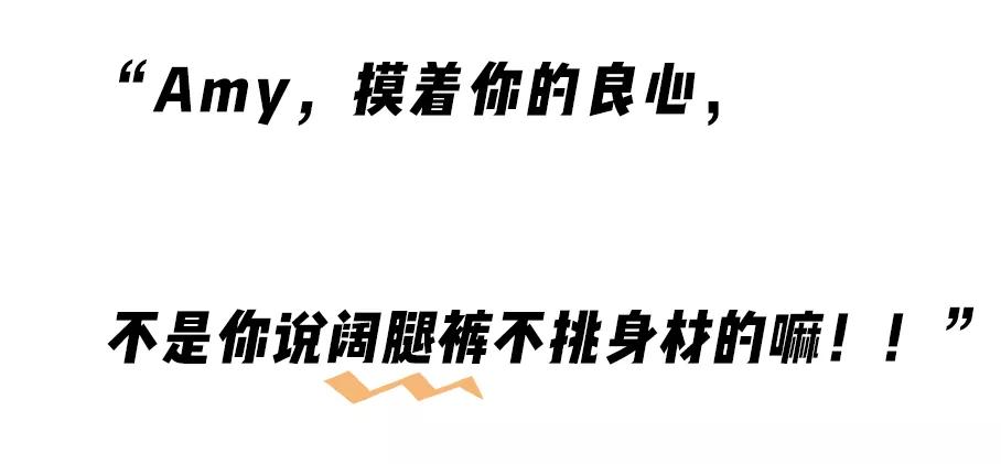 今年夏天流行的裤子叫什么面料,今夏流行的裤子颜色有哪些