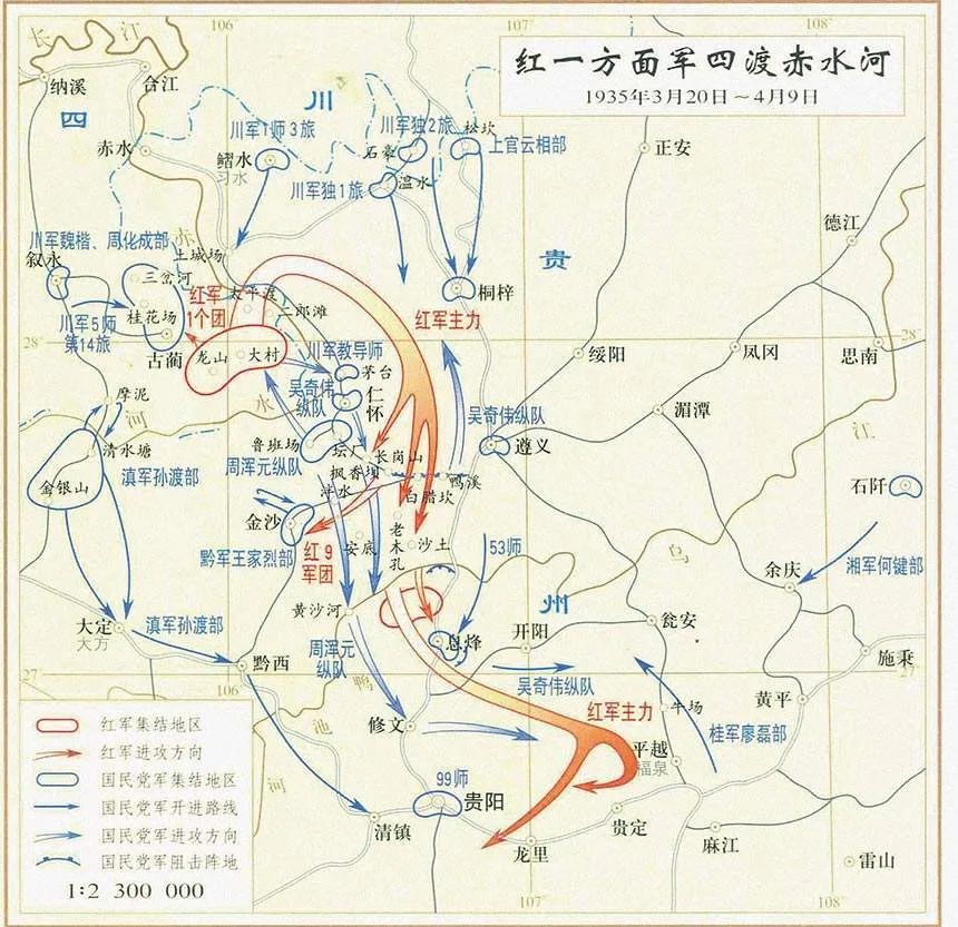 妙用三十六计，脱离敌人包围圈。毛*东泽**：四渡赤水是我的得意之笔