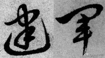 八一建军节书法专用纸,八一建军节书法活动报道