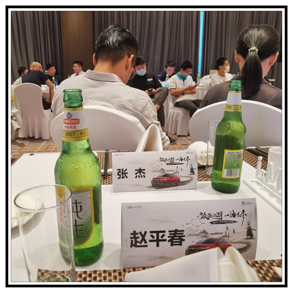 唐dm-i长途油耗实测,比亚迪唐dm-i冬季如何设置省油