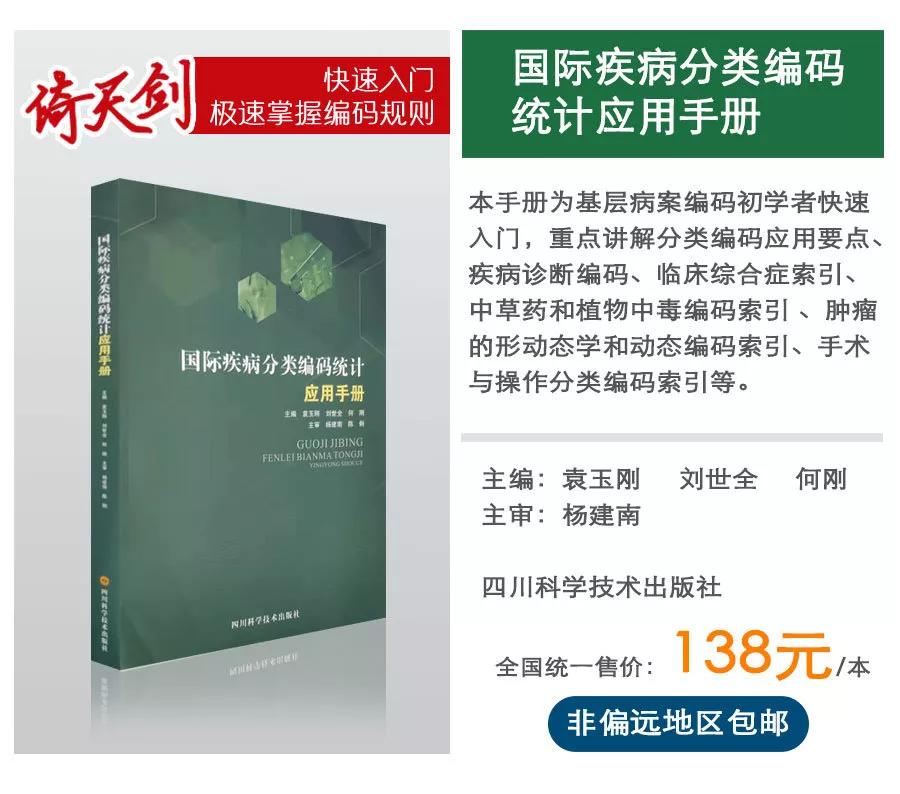 电子病历怎么填？这篇文章都说清楚了
