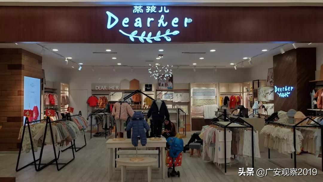 广安中心,广安新中心