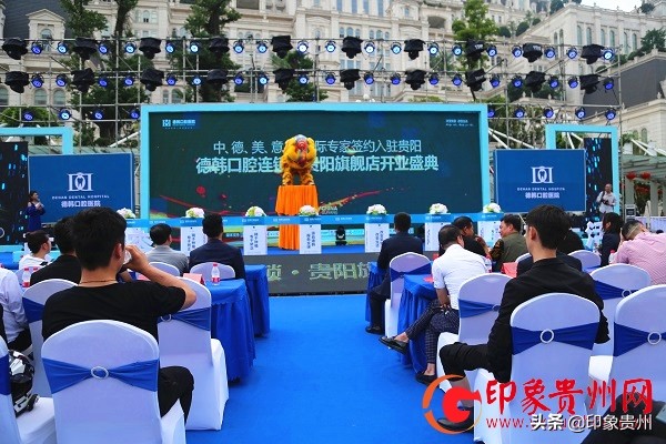 德韩口腔贵阳旗舰店,贵阳德韩口腔医院视频