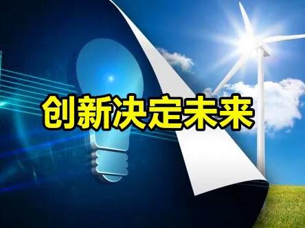 风力发电类上市公司龙头,十大风电上市公司