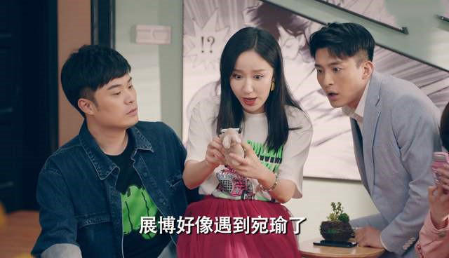 爱情公寓展博和宛瑜虐心,爱情公寓展博和宛瑜吵架是哪一集