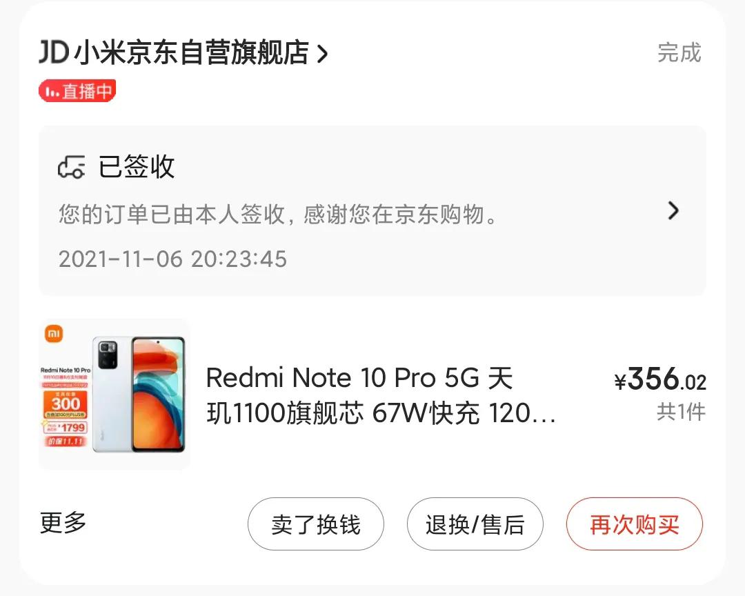 绾㈢背note11pro涓庣孩绫硁ote10pro,绾㈢背note10pro鍜岀孩绫硁ote11pro