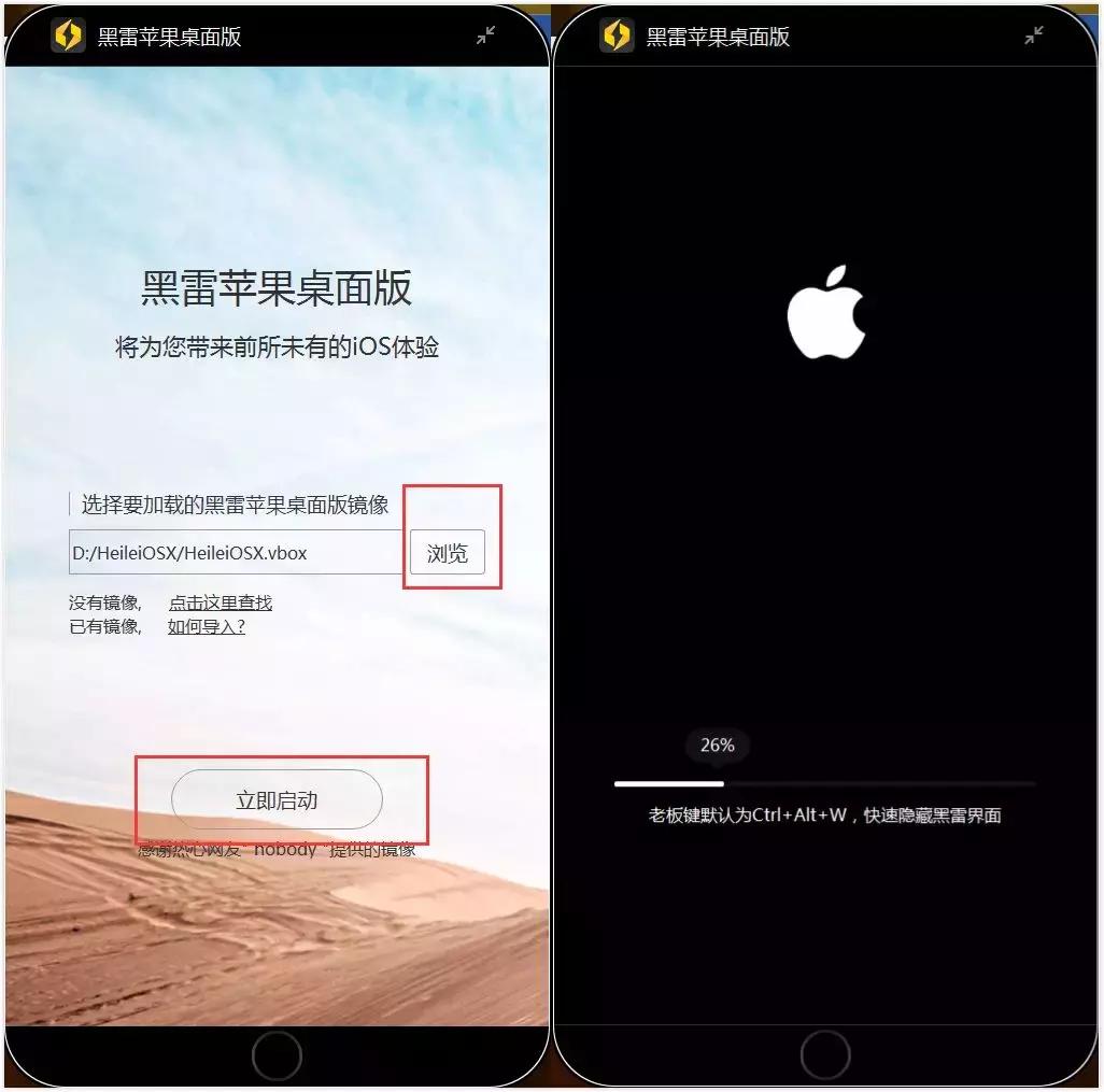 爱搞机｜iOS模拟器终于来了，完全免费，来不及解释了，快上车！