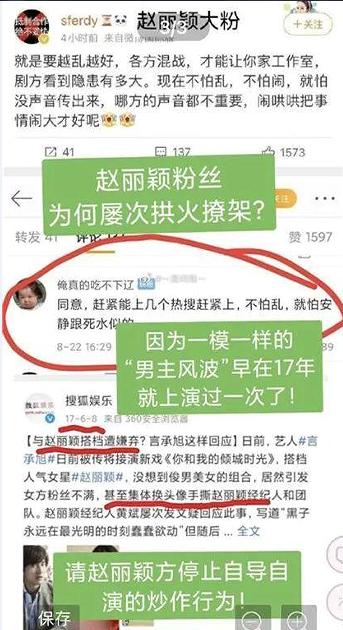 赵丽颖粉丝后援会简介,赵丽颖后援会如何加入