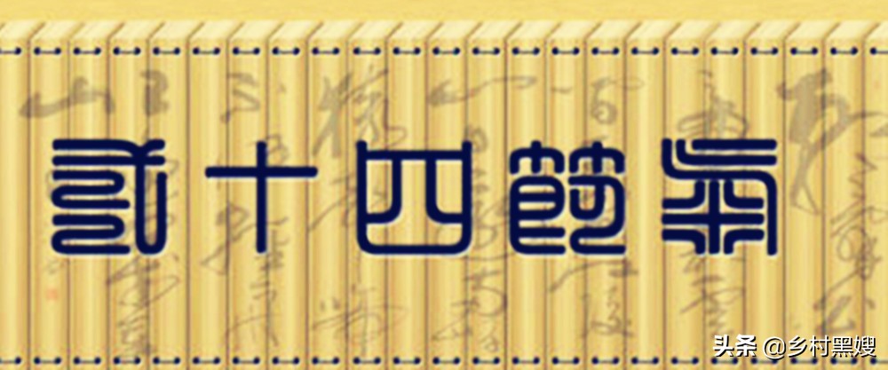 24节气古人是怎么推算出来的,古代第一部完整二十四节气历法