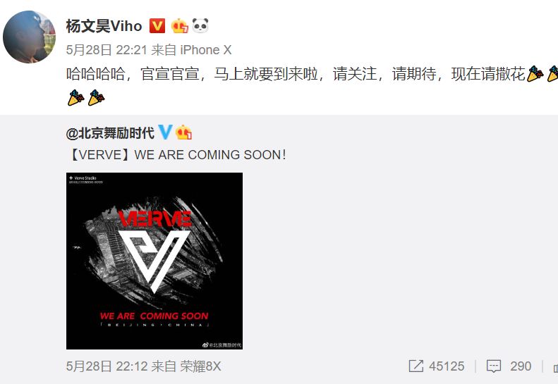 说到底，还是街舞赢了