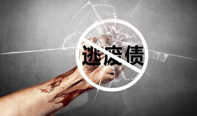 宜信普惠打击逃废债,宜信普惠金融最新消息