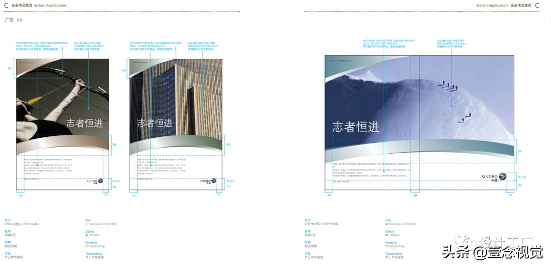 品牌vi手册设计分析,品牌全套vi涵盖了哪些