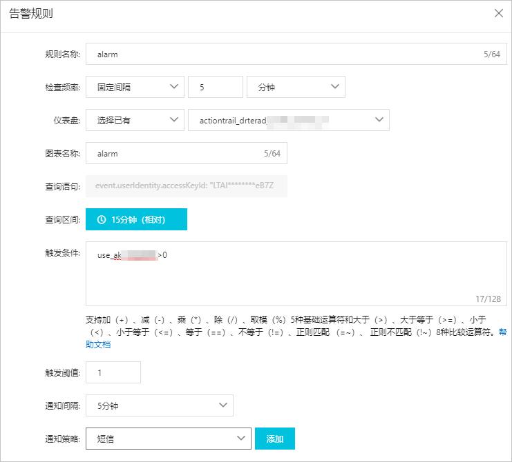谈AK管理之基础篇-如何进行访问密钥的全生命周期管理?