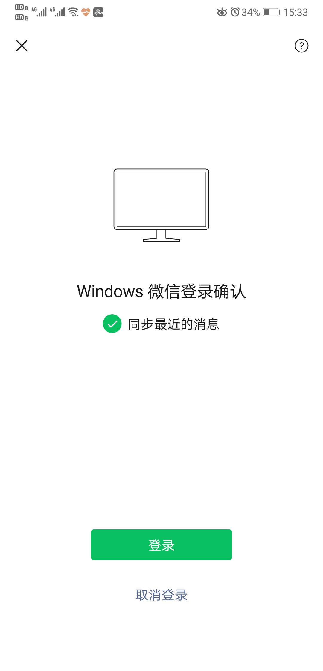 vivox9s微信聊天记录删除怎么恢复,微信聊天记录恢复输入指令recover