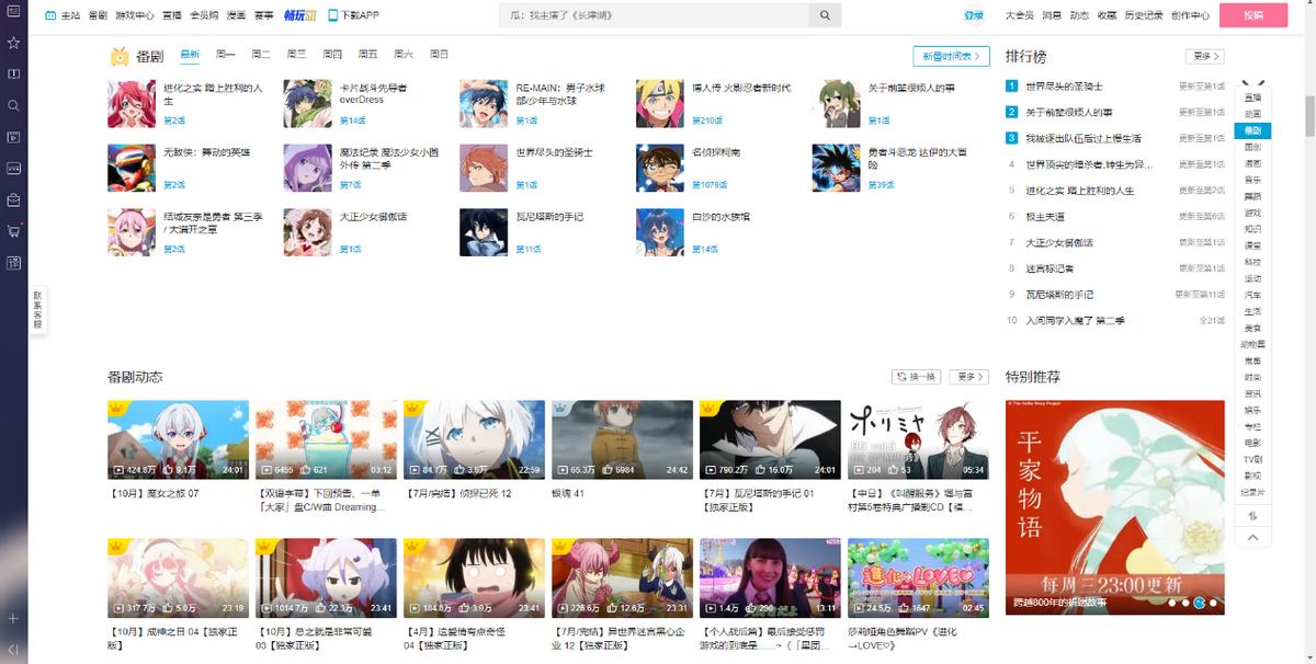 6个拥有顶尖学习资源的网站,强烈推荐10个良心学习网站