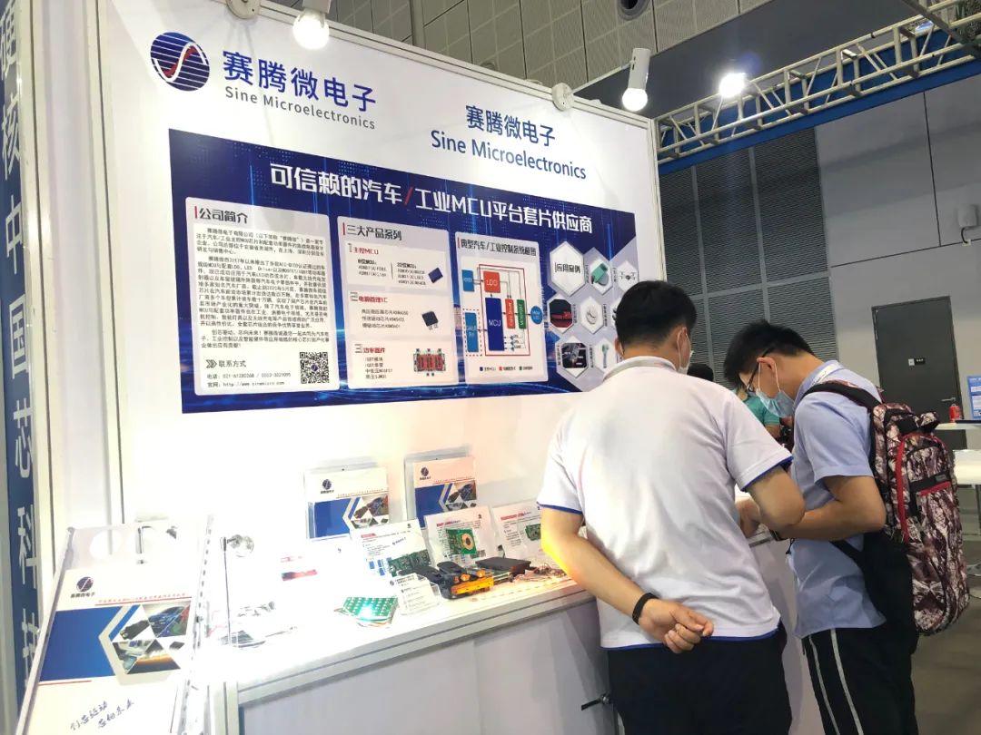 赛腾微董事长黄继颇,赛腾电子董事长