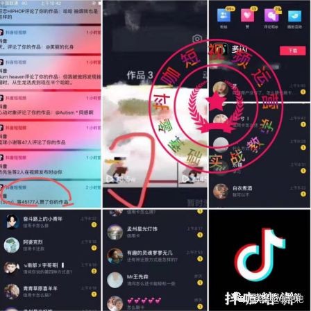 抖音作品不垂直怎么重新养好号,怎么判断一个抖音号养好了没有