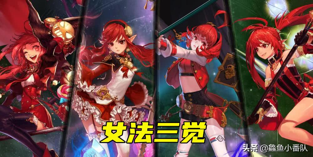 dnf女法三觉高燃混剪,dnf女法三觉装扮哪个好看