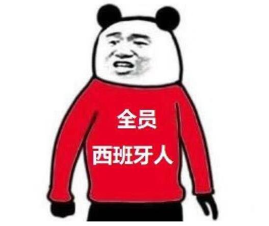 武磊的这一举动打动西班牙,武磊最新消息西班牙