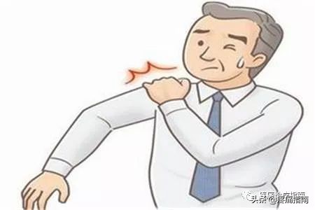 肩关节周围炎的发病原因,肩关节周围炎临床指南