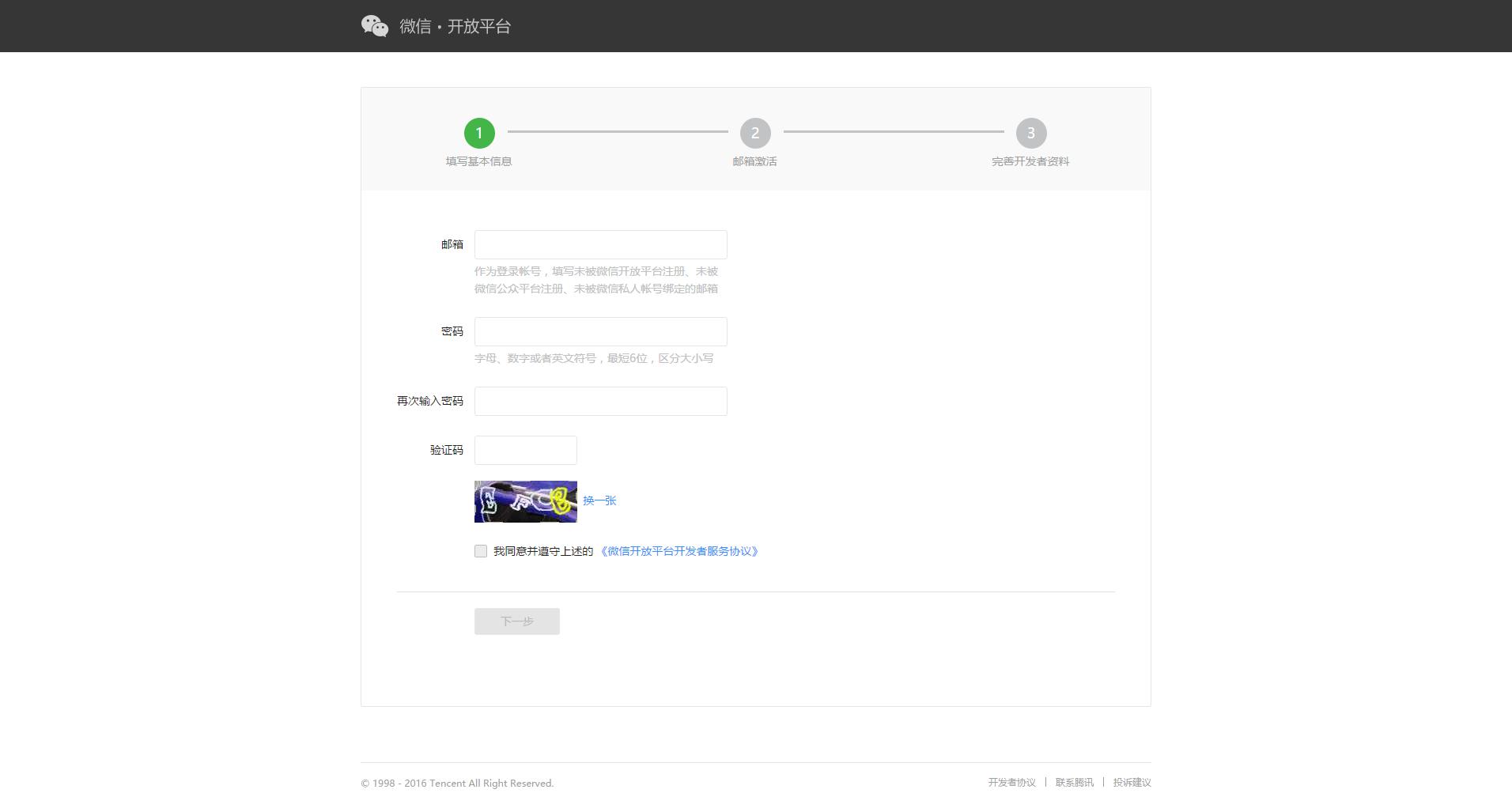 微信怎么设置指纹支付,微信如何更改支付账号