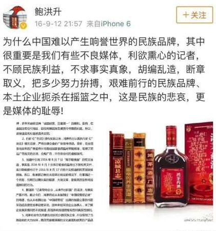 权健案件最终判决,权健最后怎么处理的