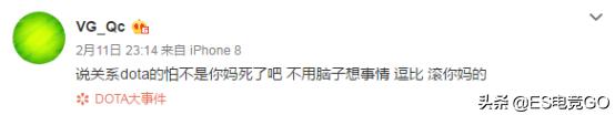vg战队最新视频,刀圈二三事完整名单
