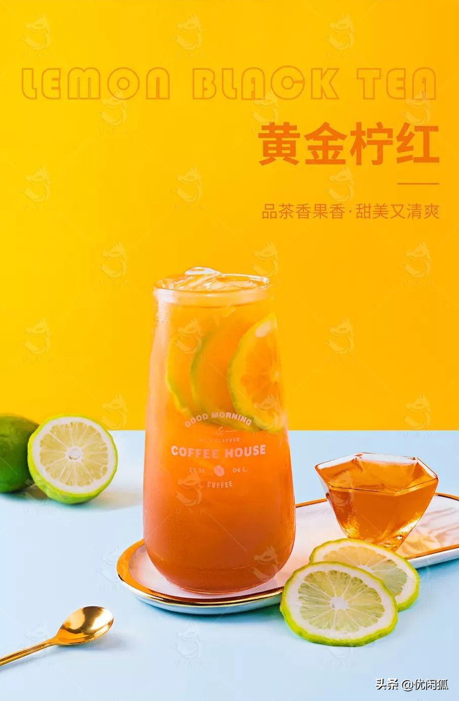 便宜又好喝的柠檬茶,低成本好喝柠檬茶