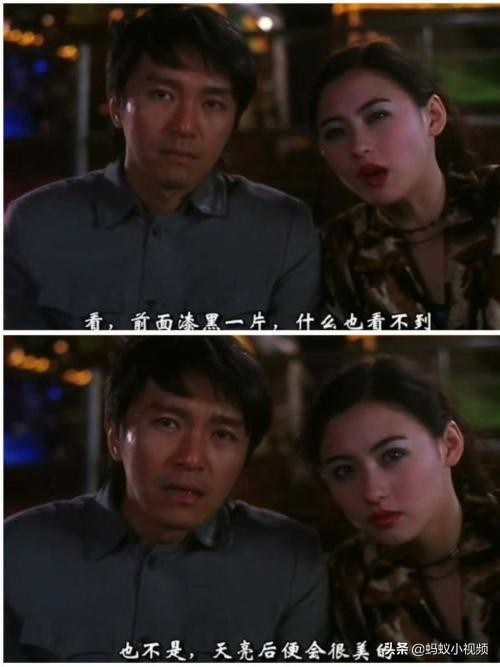 周星驰经典台词我到底做错了什么,周星驰是否说过喜剧的内核是悲剧