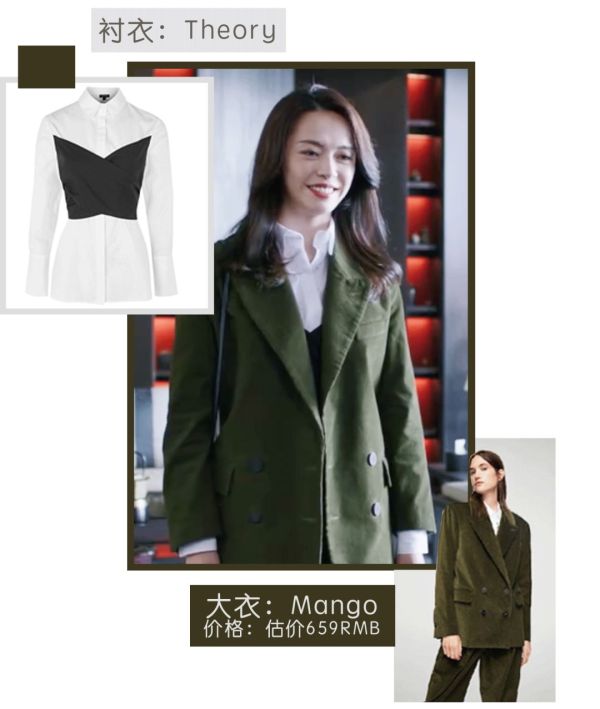 都挺好苏明玉霸气回归完整版,都挺好苏明玉资产