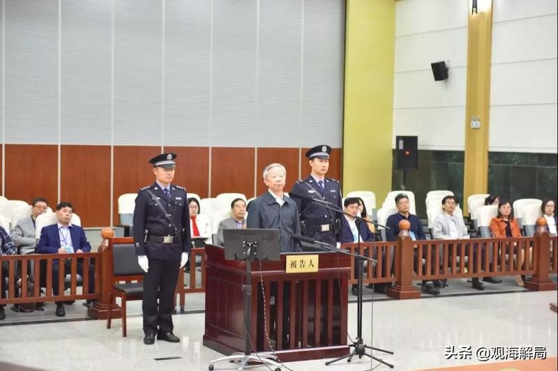 受贿近2亿的厅官减刑被驳回,江苏贪腐从轻判决