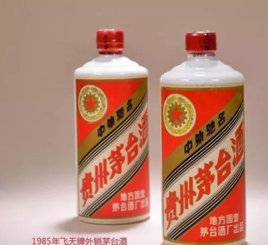 真假“茅台”一模一样？（附假茅台鉴别秘籍）