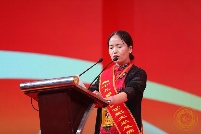 李秋利中医,李秋利人物奖