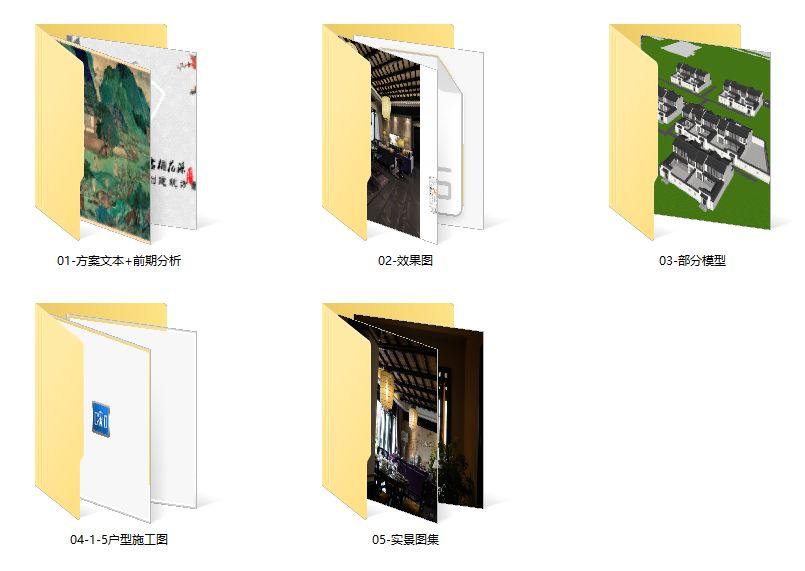 绿城安吉桃花源大花园,安吉绿城桃花源